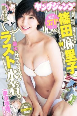 勇者是女孩漫画